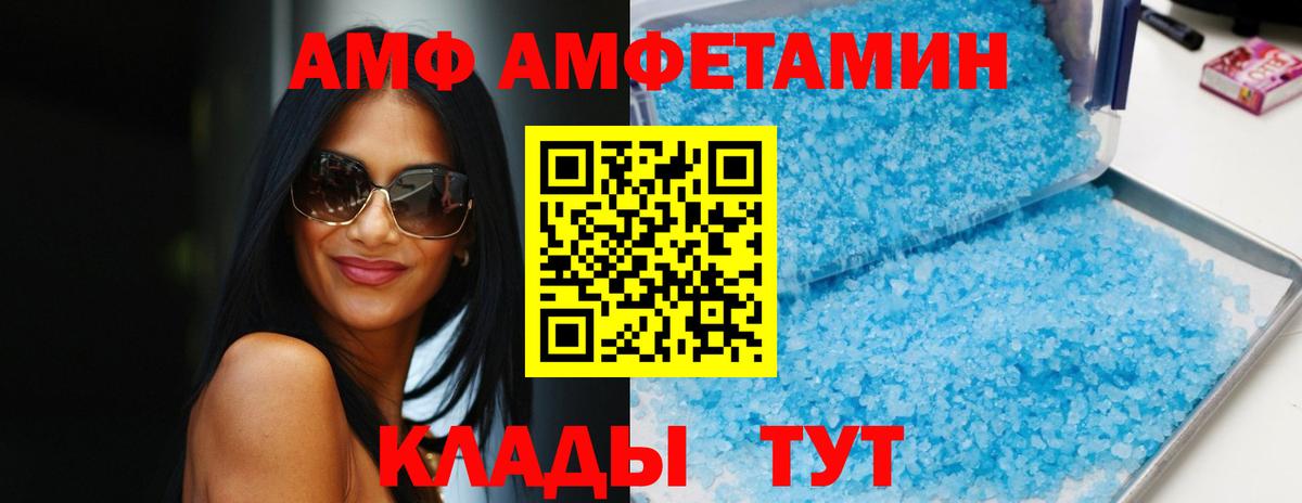 Сухой Лог  Амфетамин Premium  Amphetamine  Вход с VPN  АМФ 