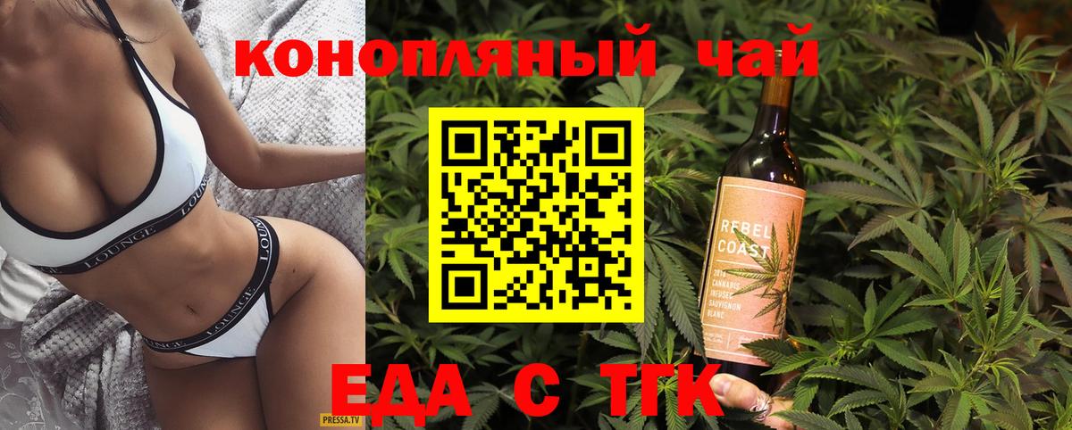 Сухой Лог  Canna-Cookies марихуана  Вход с VPN 
