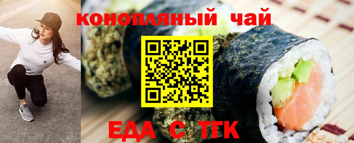 Canna-Cookies марихуана Сухой Лог