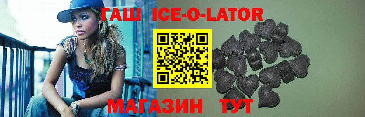 Сухой Лог  ГАШИШ  Вход с VPN  ГАШИШ hashish  ГАШИШ Cannabis 