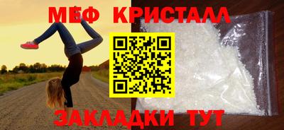 мет Бугуруслан