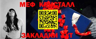 кокаин премиум Бузулук