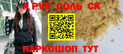 тгк Будённовск