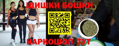 кокаин премиум Бузулук