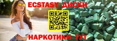 мет Бугуруслан