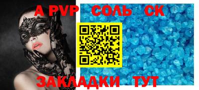 кокаин премиум Бузулук