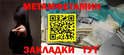 мет Бугуруслан