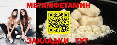 кокаин премиум Бузулук