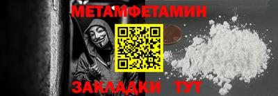 мет Бугуруслан