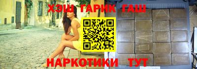 кокаин премиум Бузулук