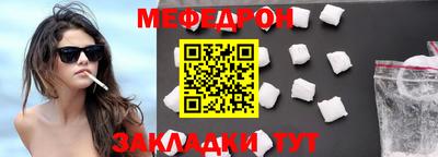мет Бугуруслан