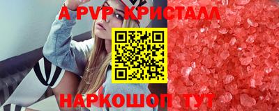 тгк Будённовск