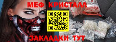 мет Бугуруслан