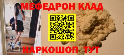 мет Бугуруслан