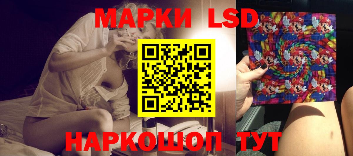 Лсд 25 экстази ecstasy  Вход с VPN  Сухой Лог 