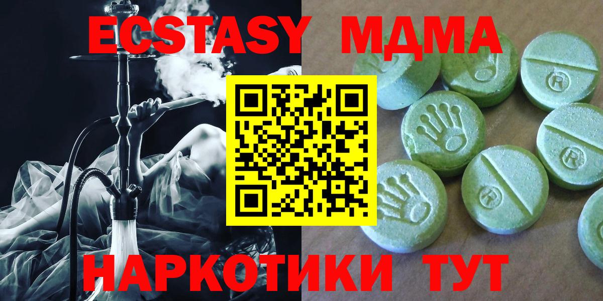 MDMA Molly  MDMA кристаллы  Вход с VPN  MDMA  Сухой Лог 