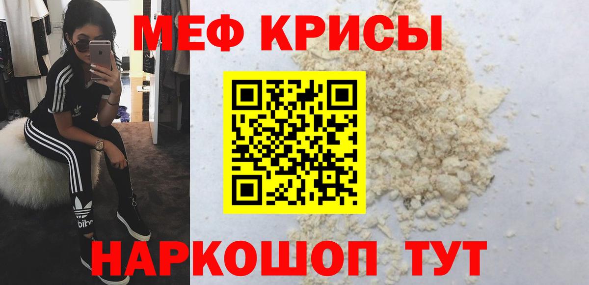 МЕФ  Сухой Лог
