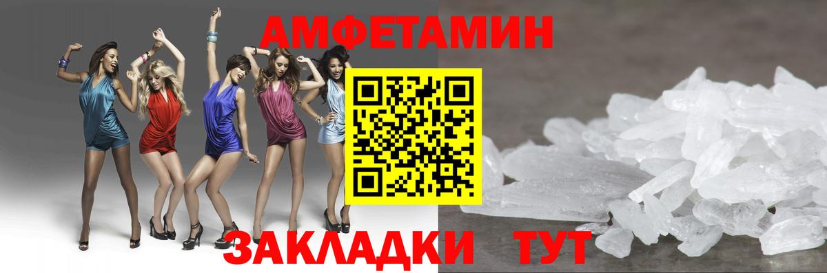 Метамфетамин Декстрометамфетамин 99.9%  Вход с VPN  Сухой Лог  Метамфетамин Декстрометамфетамин 99.9% 