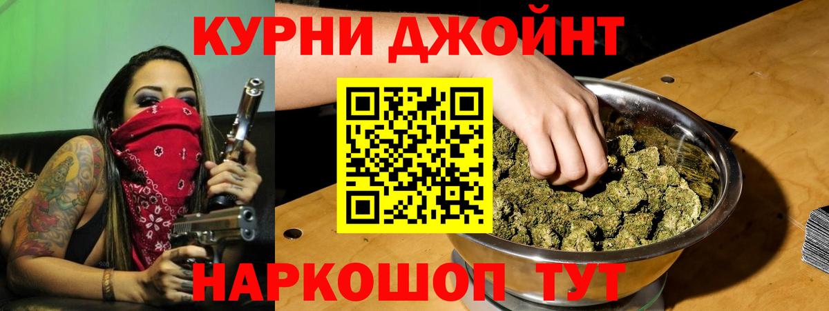 Каннабис марихуана  Вход с VPN  Конопля ГИДРОПОН  Сухой Лог 